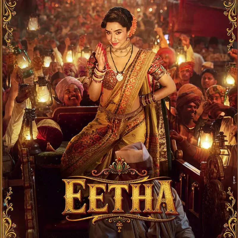 ईथा (Eetha)
