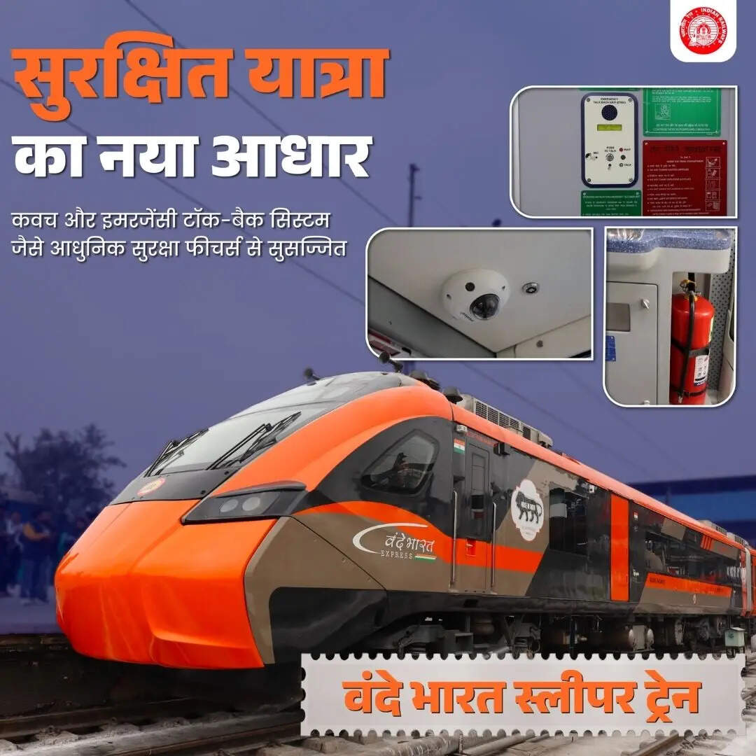 इन माध्यमों से कर सकेंगे टिकट बुक