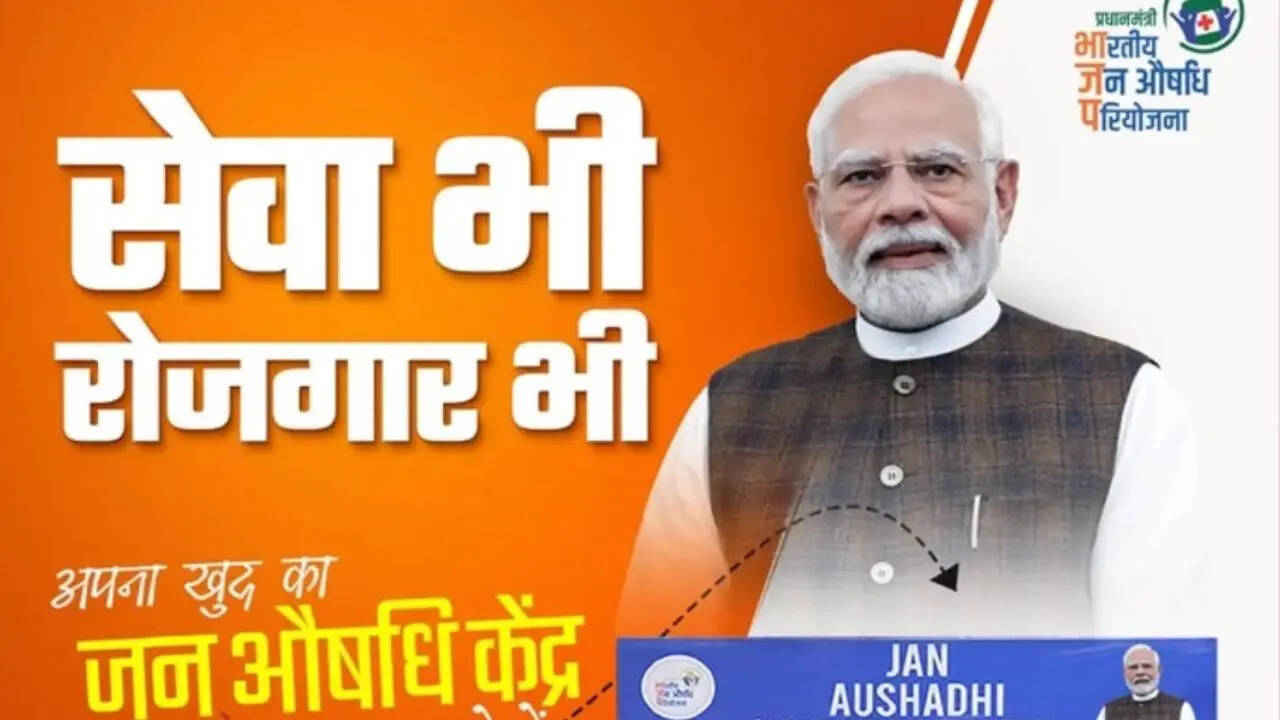 आम लोगों के साथ कारोबारियों को भी फायदा