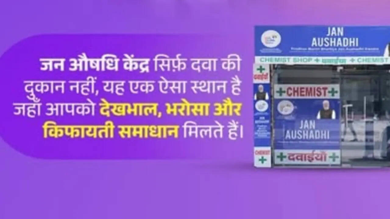 लाइसेंस की जानकारी