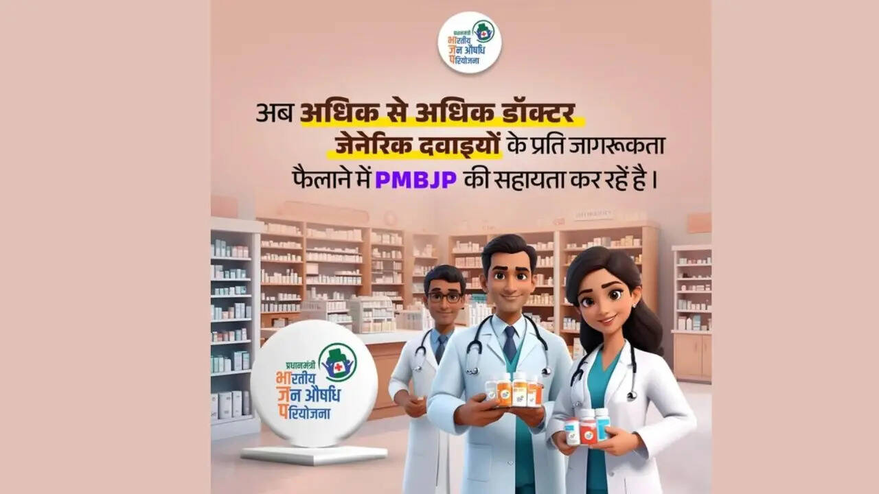 तेजी से बढ़ रही है जन औषधि केंद्रों की संख्या