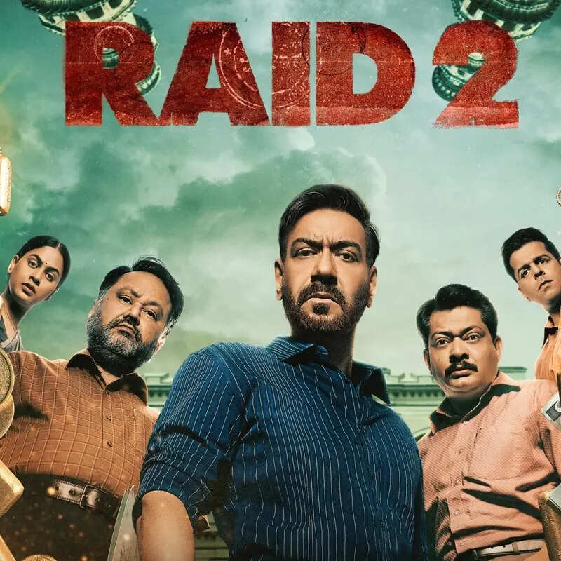 'रेड 2'