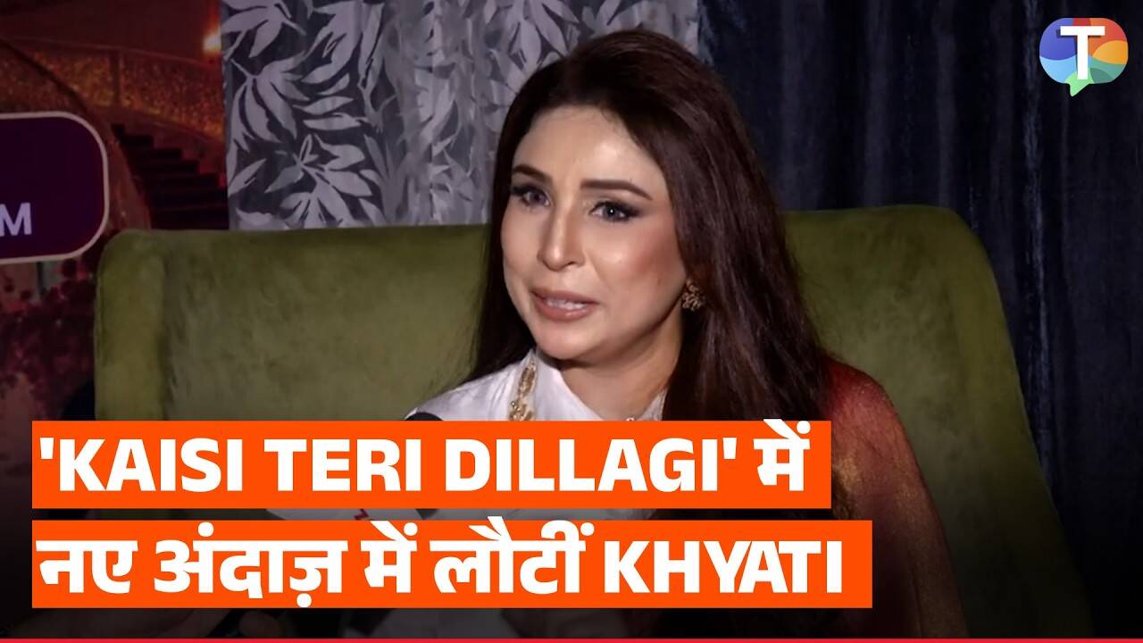Kaisi Yeh Dillagi से Khyati Keswani का कमबैक, बताया कैसा होगा किरदार