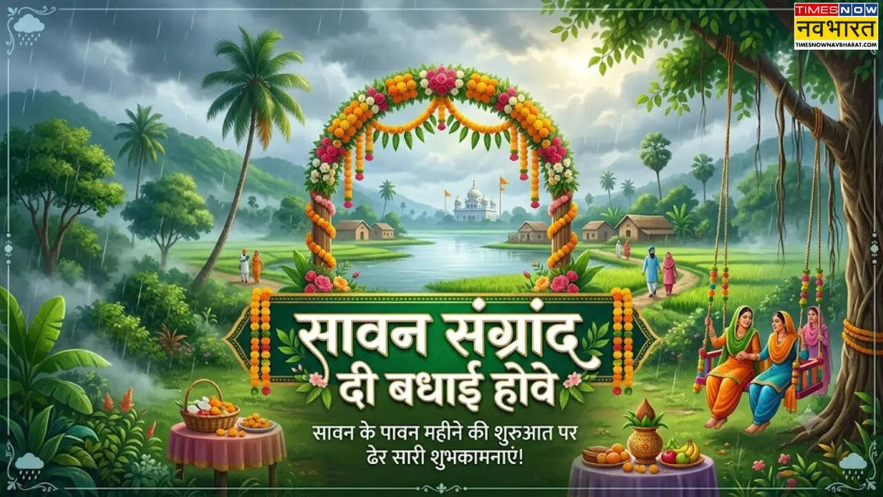 sawan sangrand ki badhai