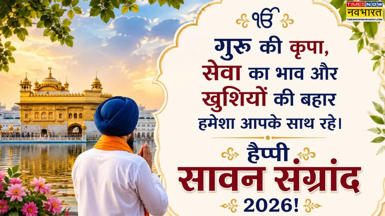 sawan sangrand wishes