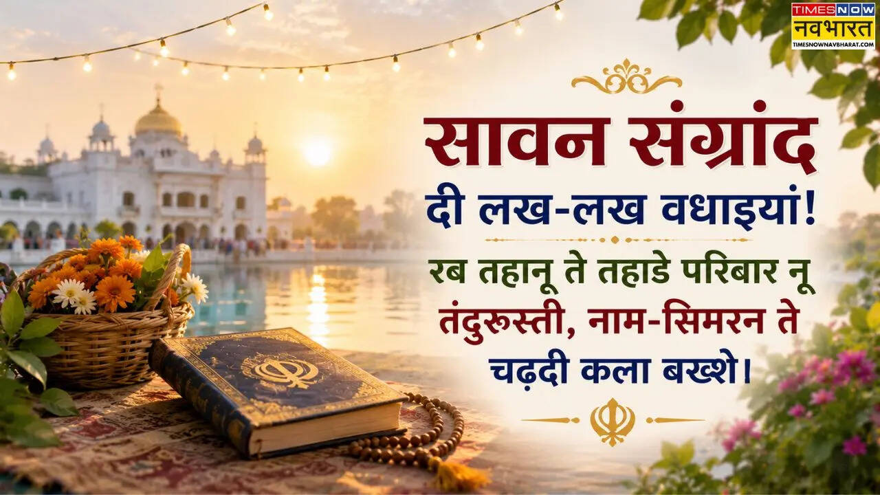 sawan sangrand status