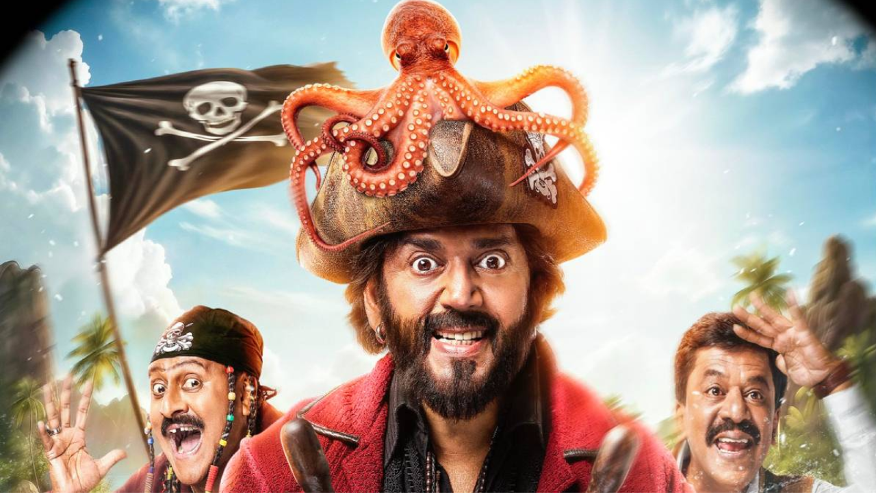 Dhamaal 4