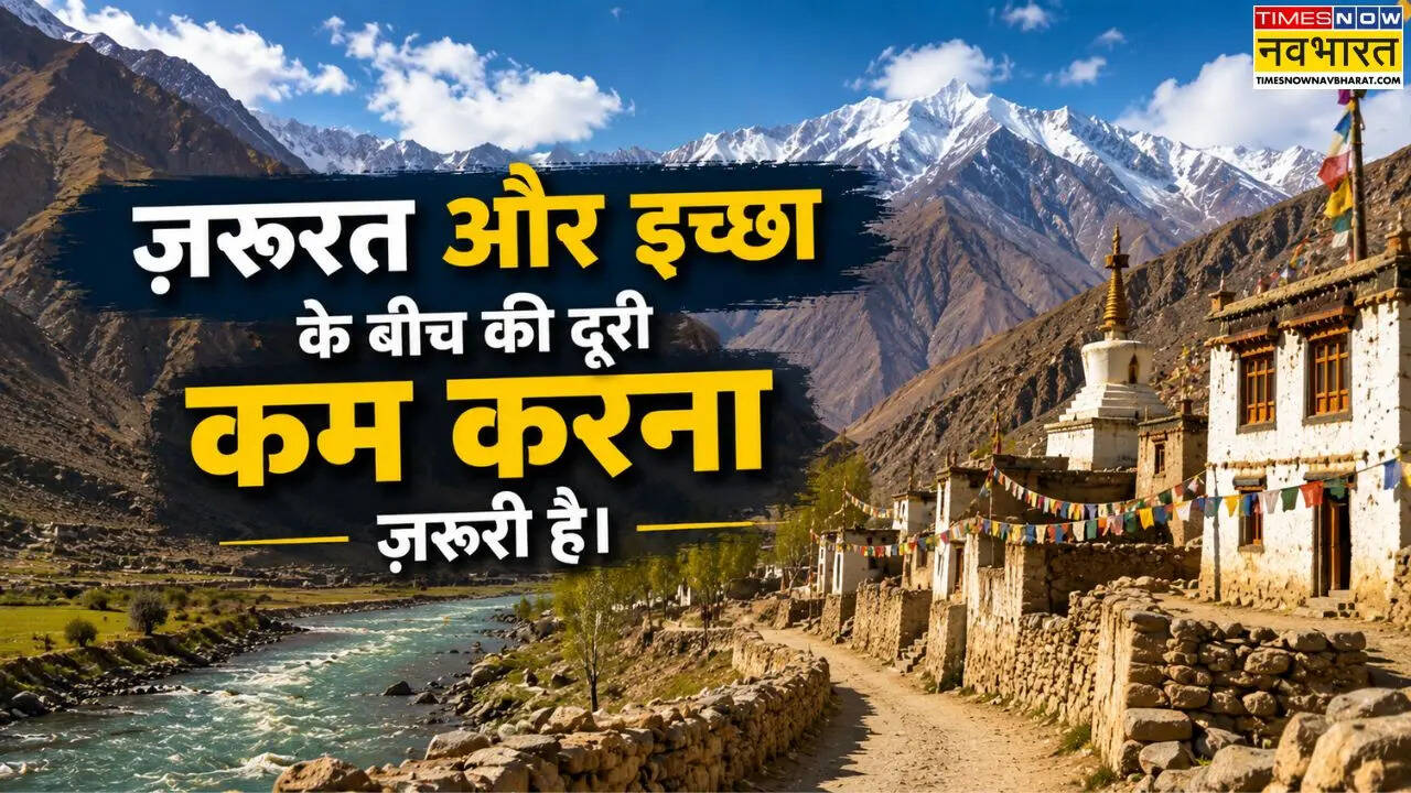 लद्दाख की जीवनशैली से जुड़ा एक बड़ा सबक