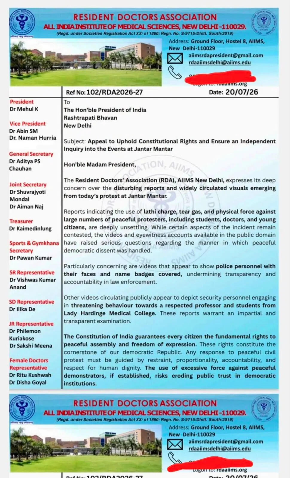 AIIMS RDA की चिट्ठी