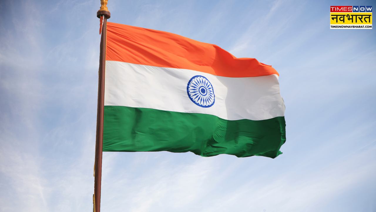 National Flag Adoption Day 2026