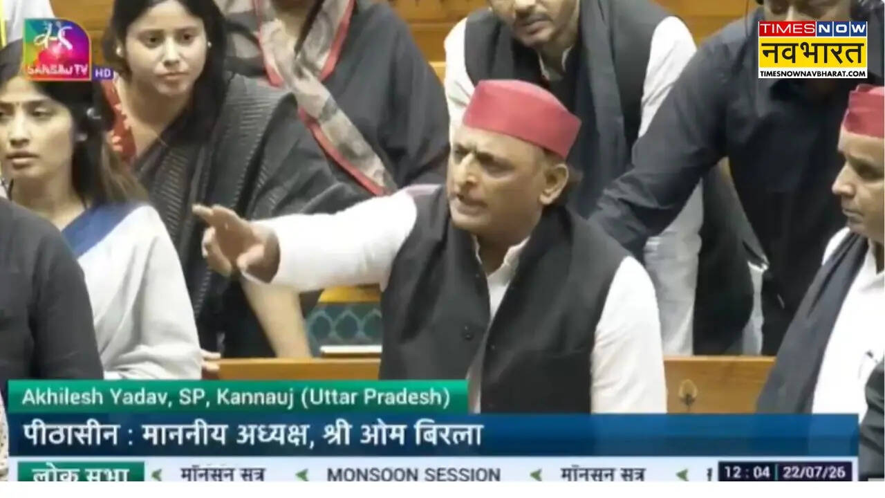 लोकसभा में अपनी बात रखते हुए सपा प्रमुख अखिलेश यादव: (Photo: X/@samajwadiparty)