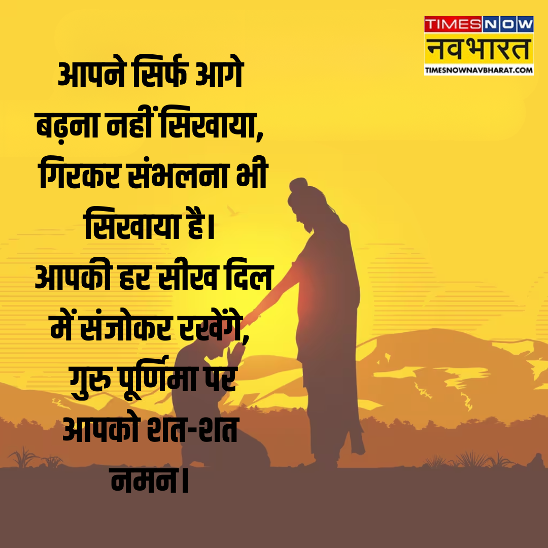 ​आपने सिर्फ आग​