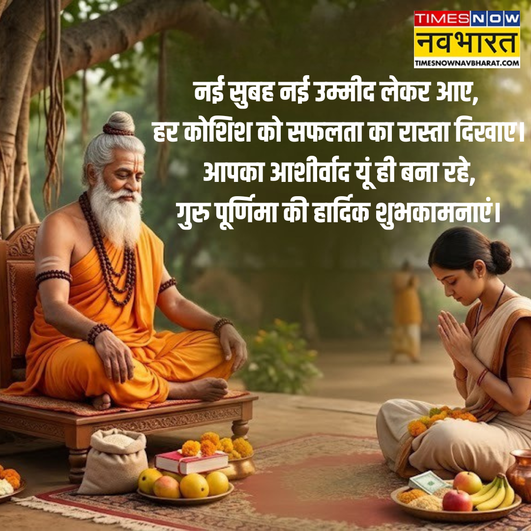 ​नई सुबह नई उम्मीद​