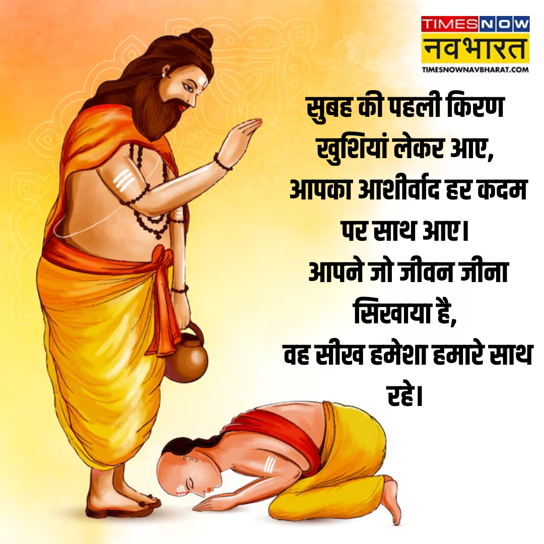 ​सुबह की पहली किरण​