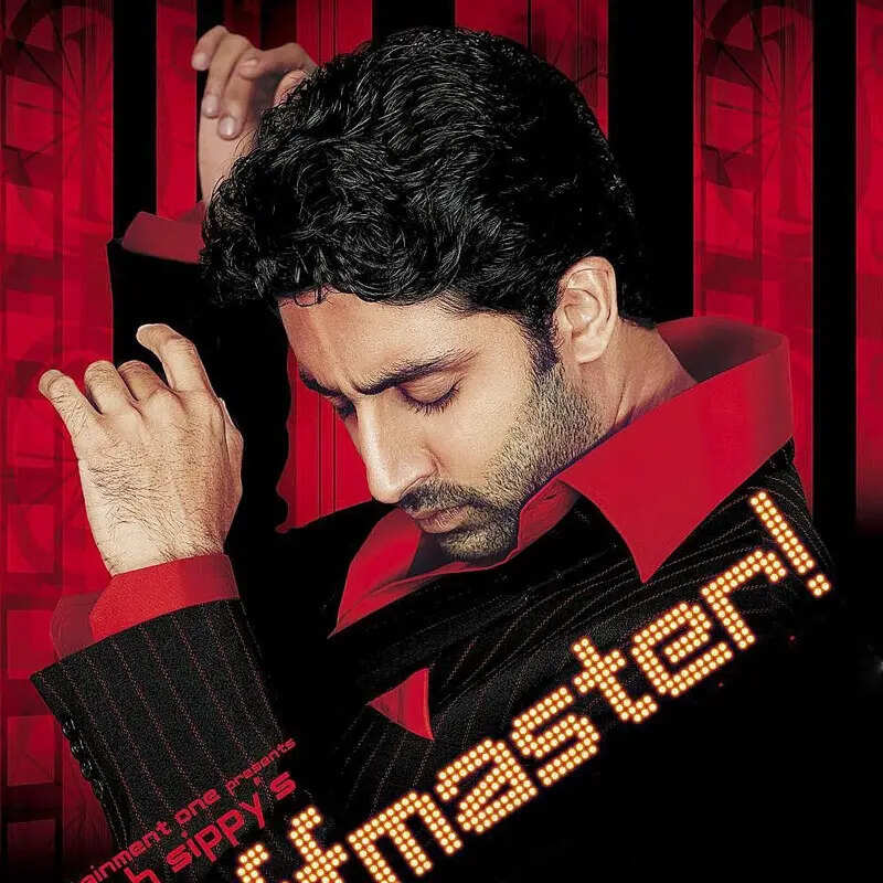 ब्लफमास्टर (Bluffmaster)