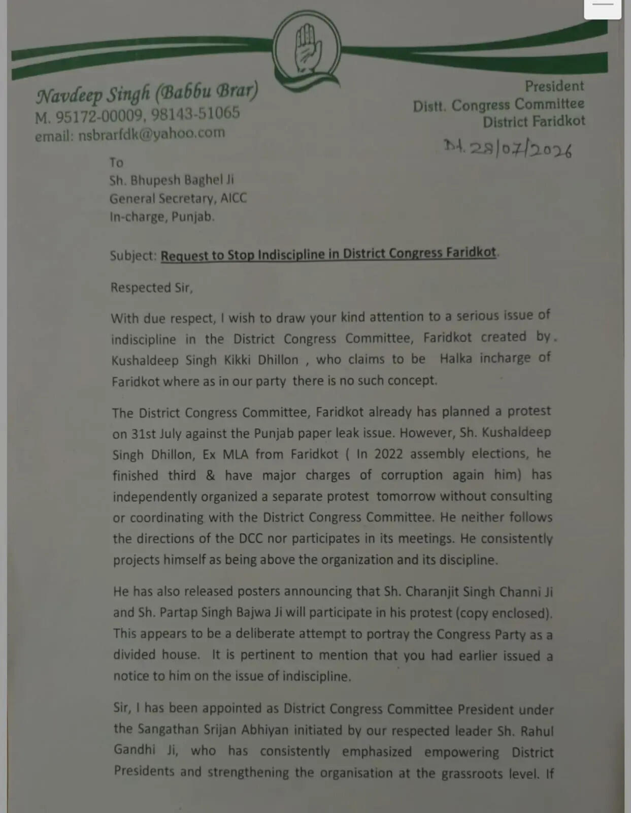 चन्नी के प्रोटेस्ट के खिलाफ चिट्ठी