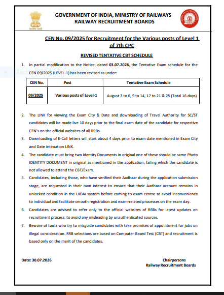 RRB Railway Group D Exam Schedule 2026