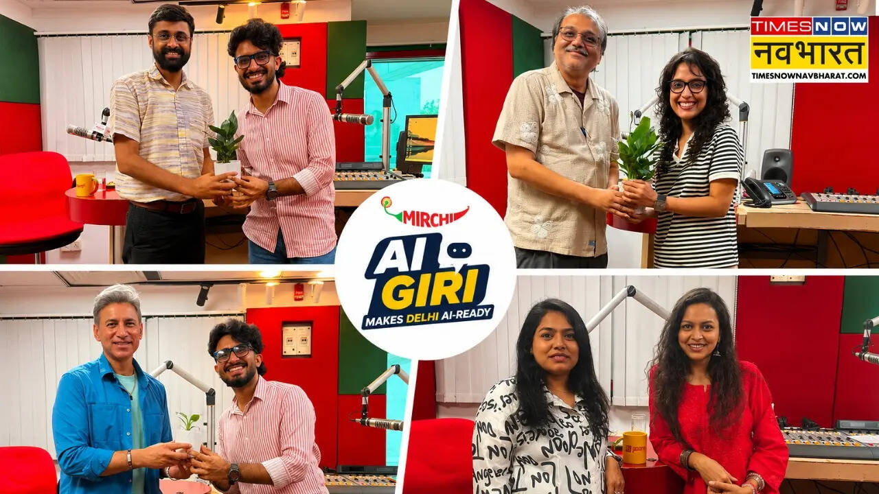 AI GIRI