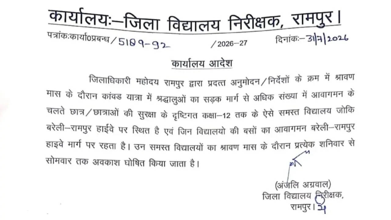 Rampur School Closed