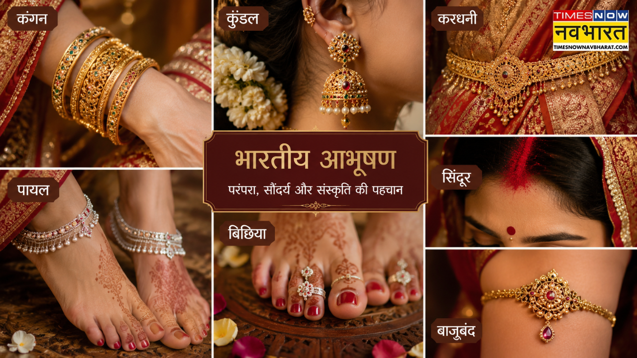 Mata Sita ke gehne