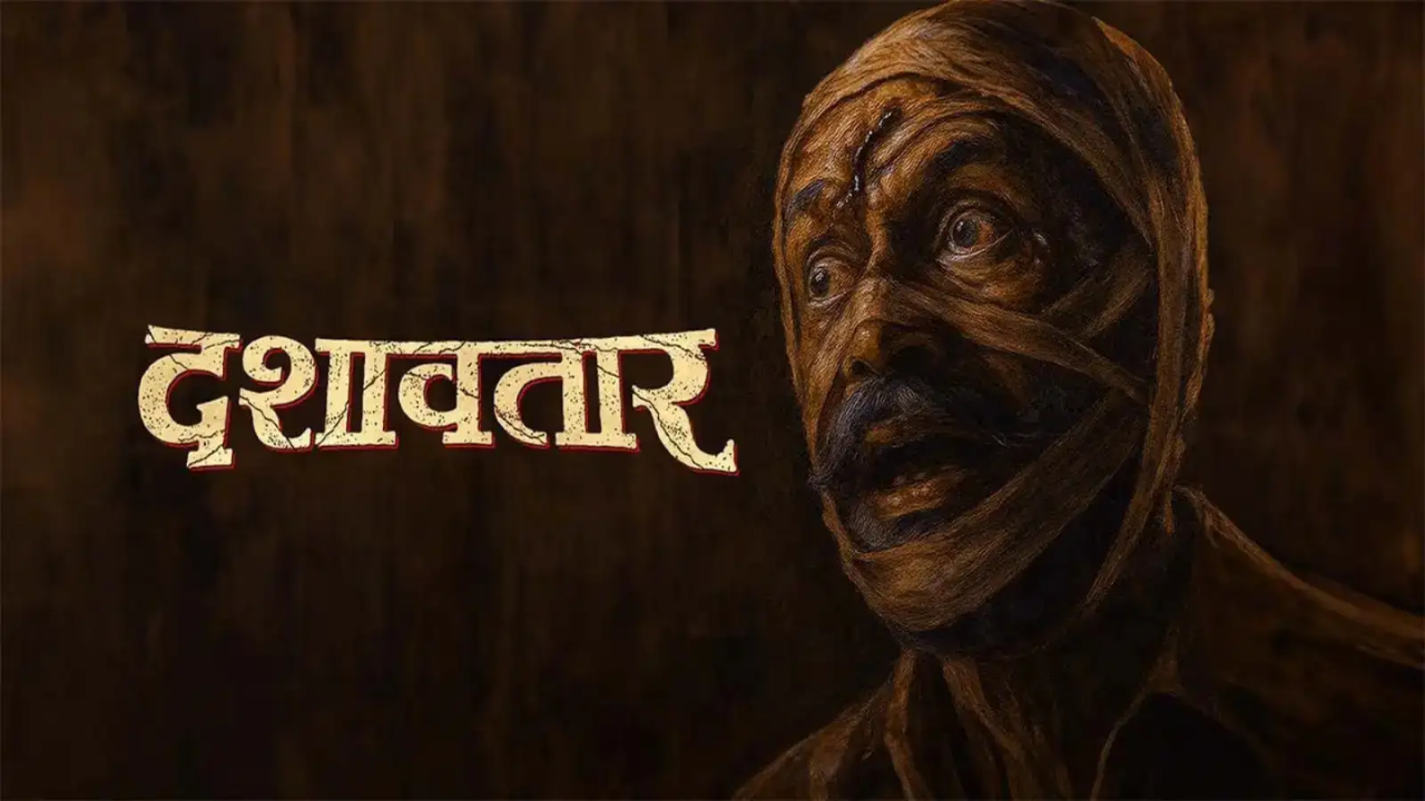 Dashavatar