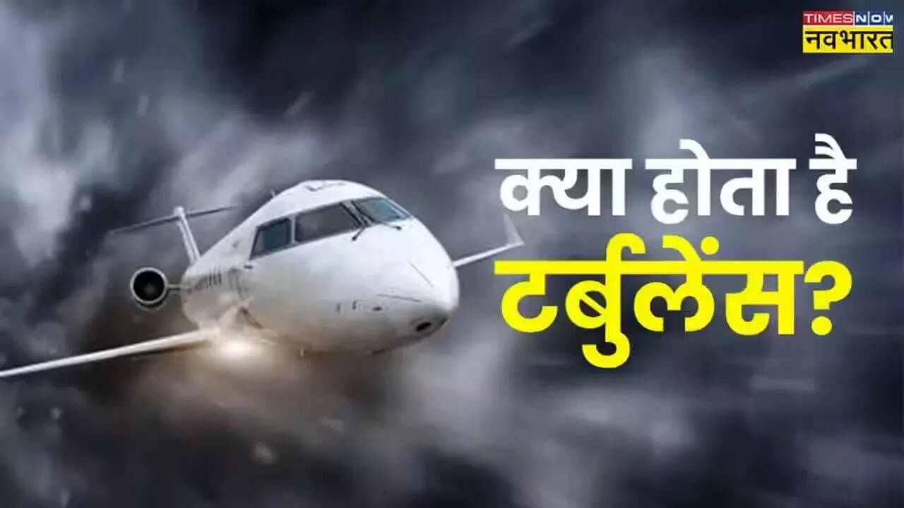 turbulence