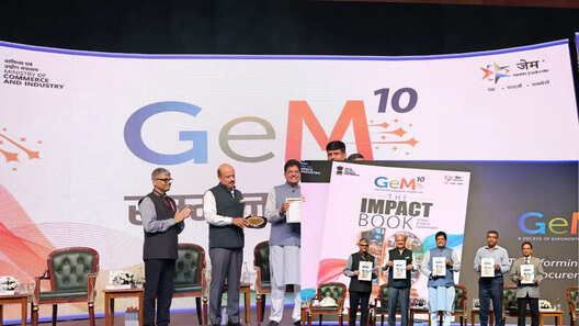 GeM पर छत्तीसगढ़ की बड़ी छलांग सरकारी खरीद में 113 की हुई वृद्धि