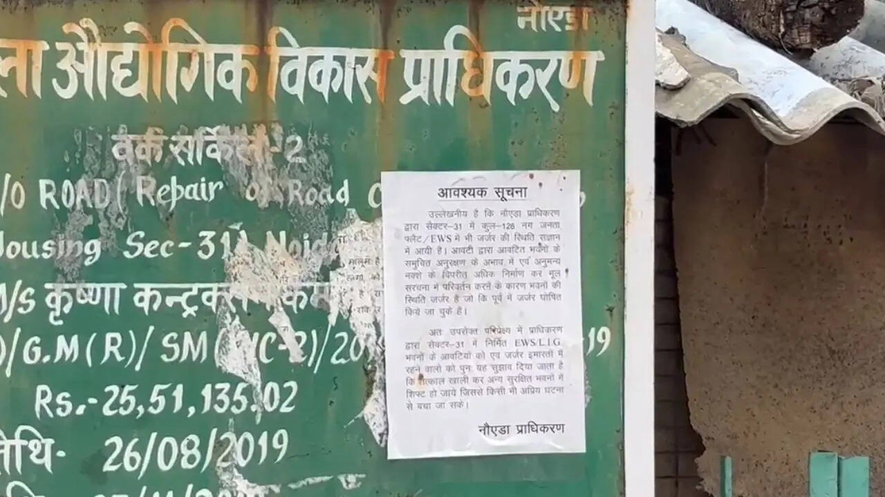 Unsafe house