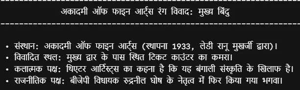 ऐतिहासिक और सांस्कृतिक धरोहर