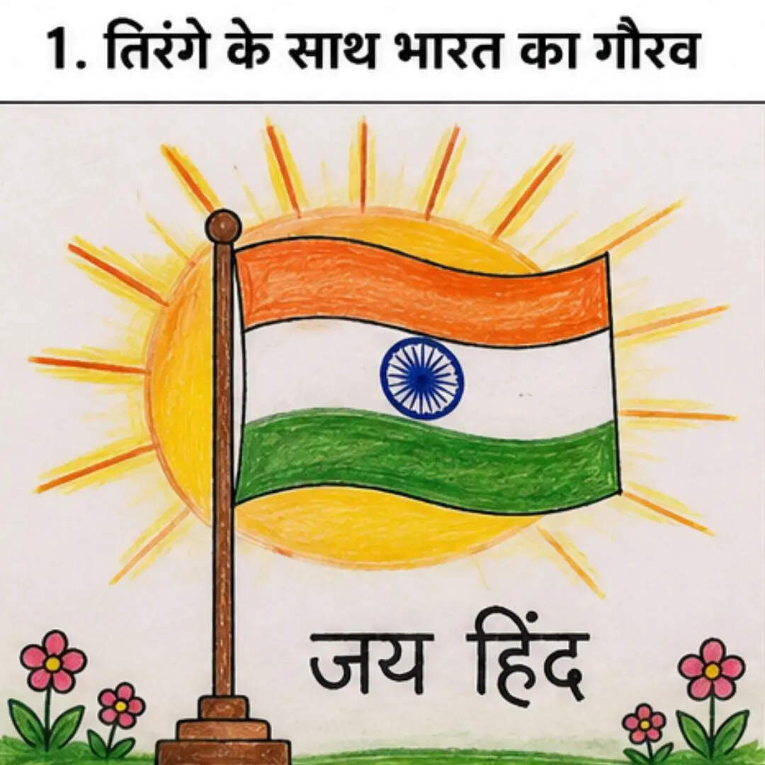 Independence Day Drawing Ideas (Image - ChatGPT)