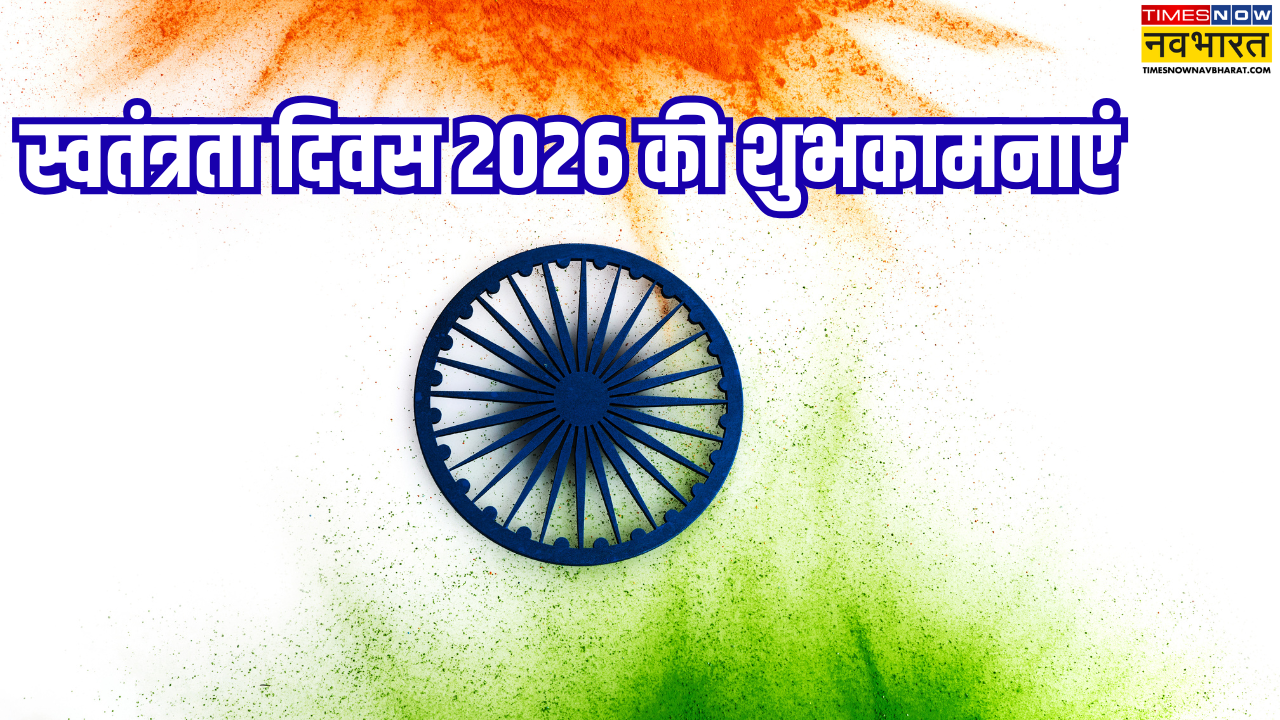 Happy Independence Day