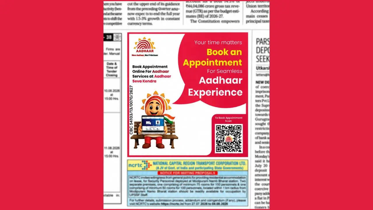 Aadhaar App (3)