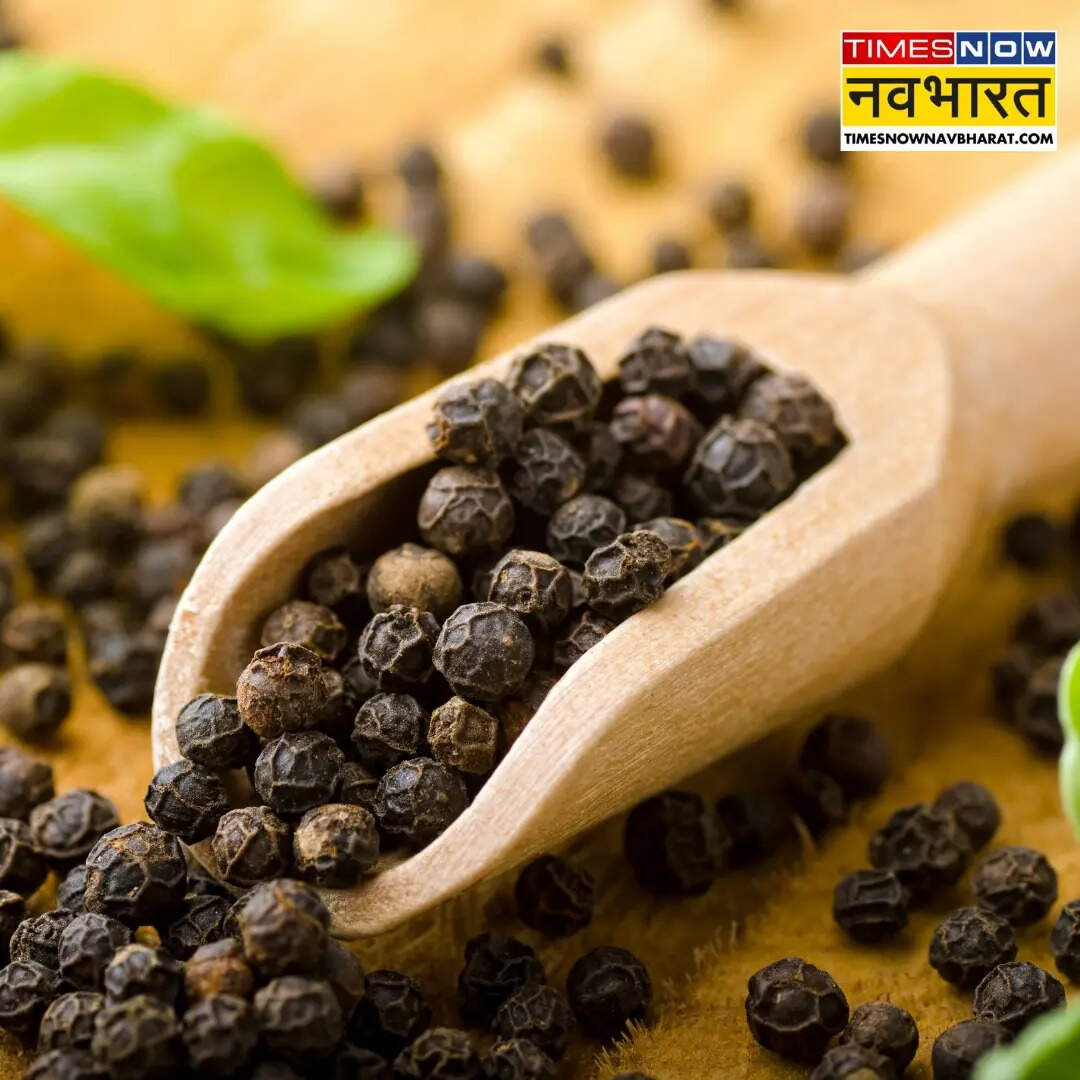 ​काली मिर्च​