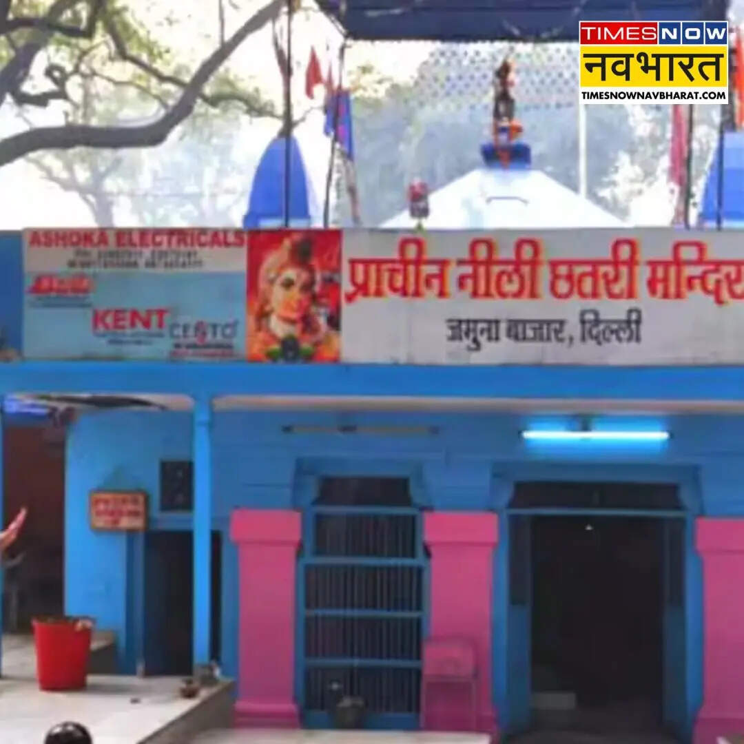 नीली छतरी मंदिर, दिल्ली