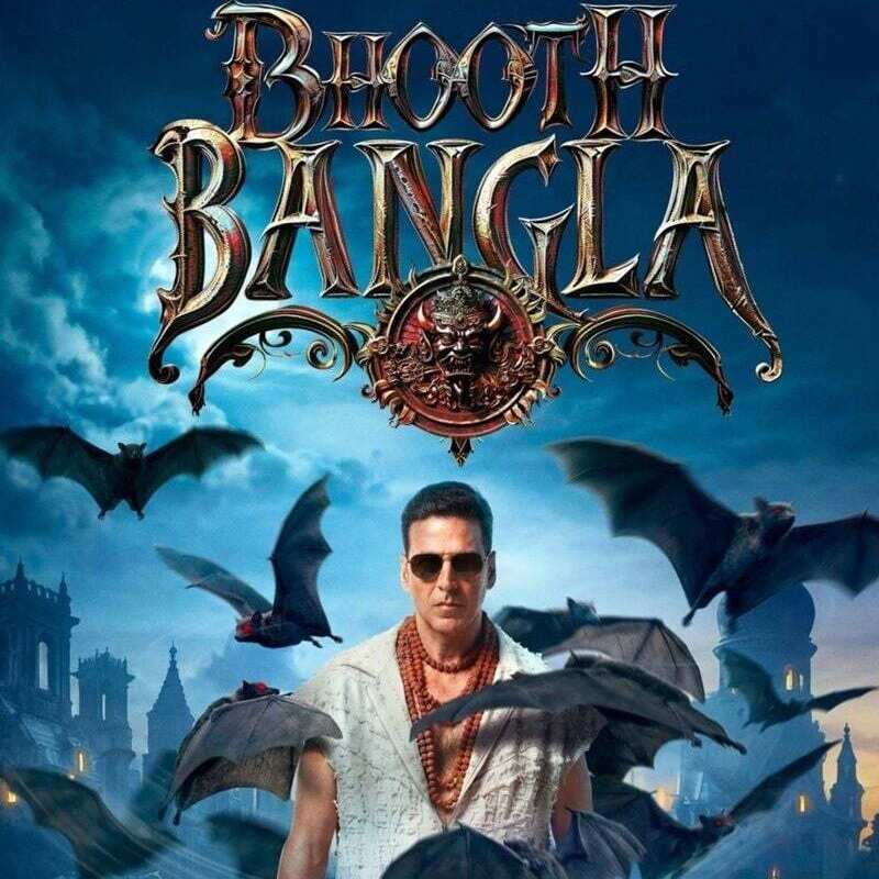 भूत बंगला