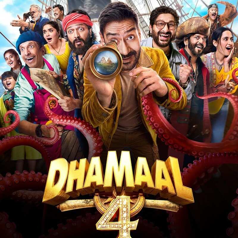 धमाल 4