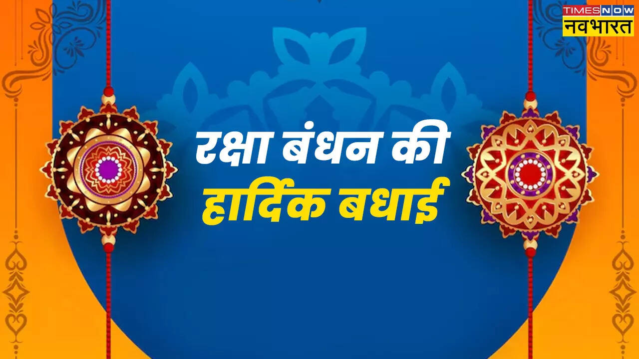 Raksha Bandhan Wishes for Sister