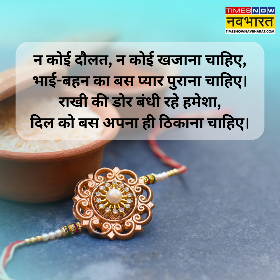 ​न कोई दौलत​