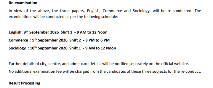 UGC NET English, Commerce, Sociology Re Exam Schedule