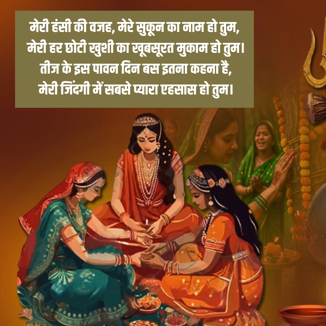 ​मेरी हंसी की वजह​