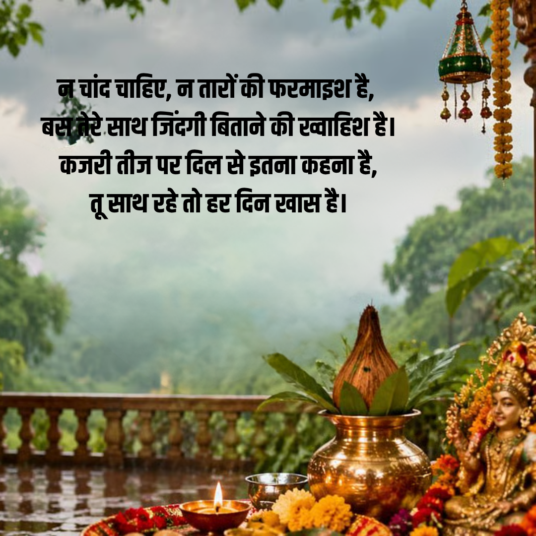 ​न चांद चाहिए, न तारों ​