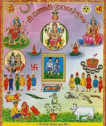 हर छठ माता पूजा फोटो