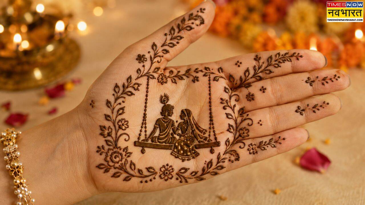 राधा-कृष्ण झूला मेहंदी डिजाइन
