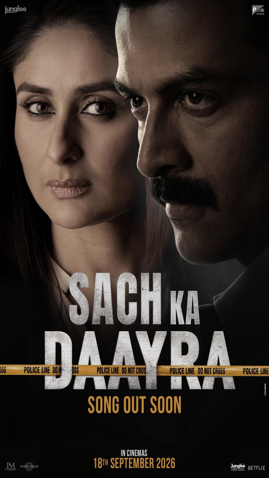 daayra song poster.