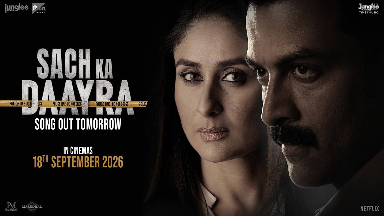 Sach Ka Daayra Song Teaser: करीना कपूर खान-पृथ्वीराज सुकुमारन की लड़ाई को गुलजार साहब ने दी आवाज