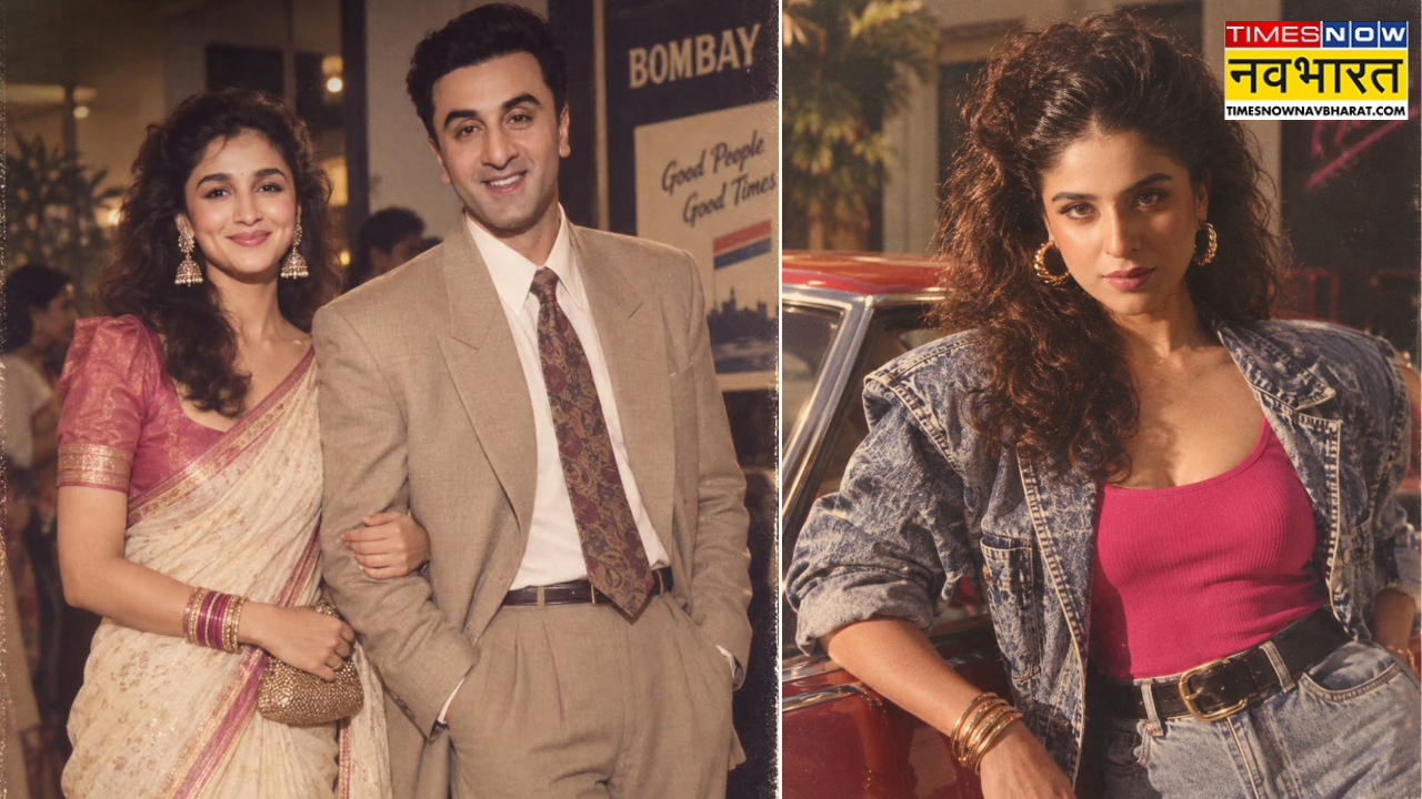 80s फोटो ट्रेंड Chatgpt