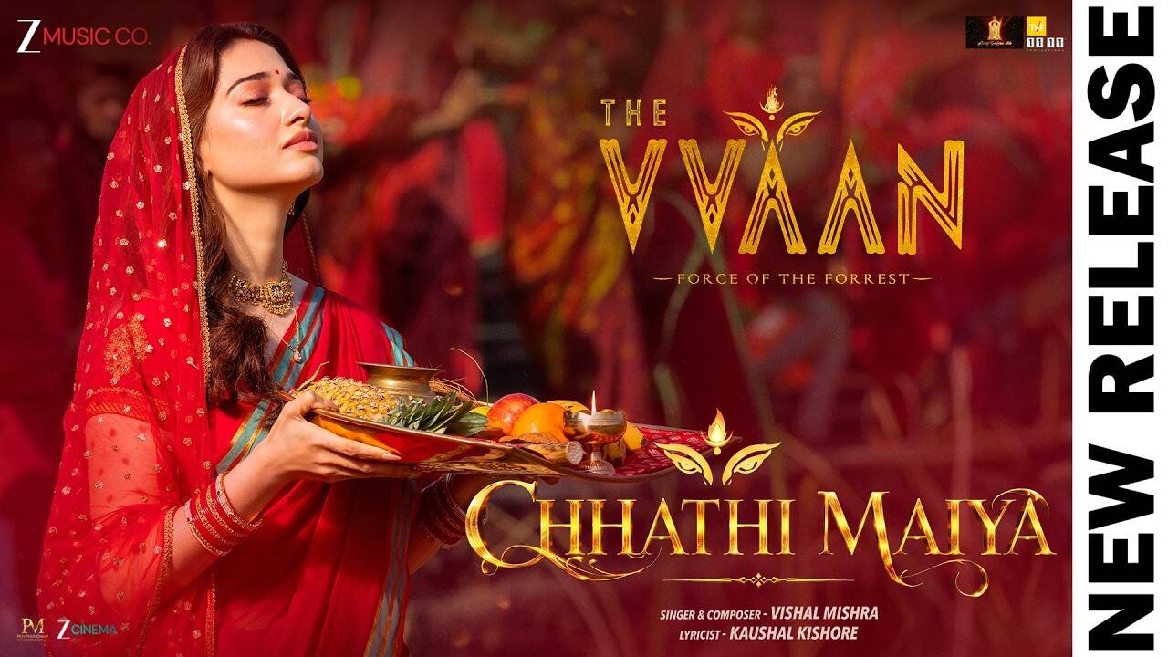 Chhathi Maiya Song: छठी मैया की पूजा में लीन दिखीं Tamannaah Bhatia, देखें वीडियो