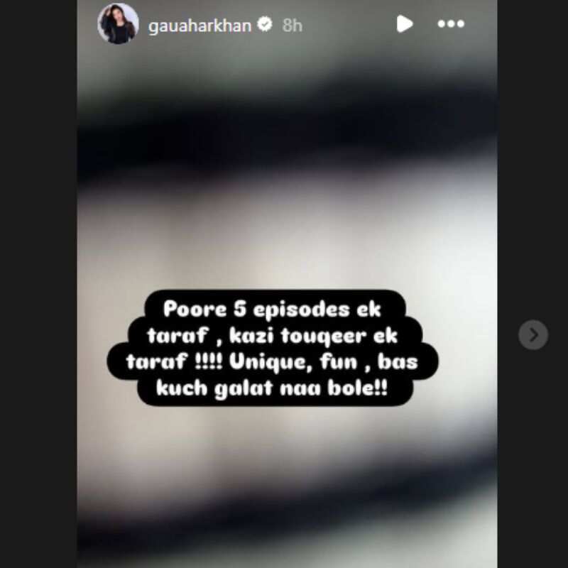 Gauahar Khan ने काजी तौकीर की करी तारीफ
