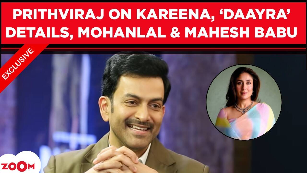 'दायरा' को लेकर Prithviraj Sukumaran ने की खुलकर बात, मेघना गुलजार-करीना कपूर की जमकर तारीफ की