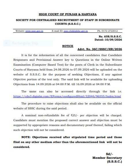 Haryana SSSC Clerk Answer Key 2026